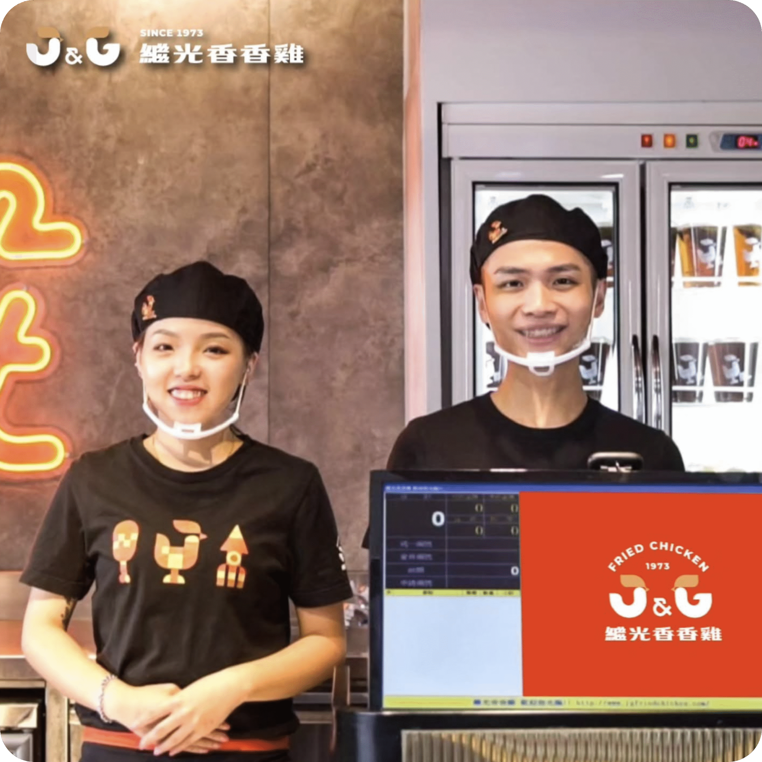 CELEBRATE BEST CHICKEN AWARD